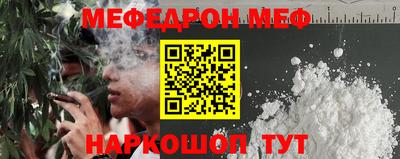 соль ск Жуковский