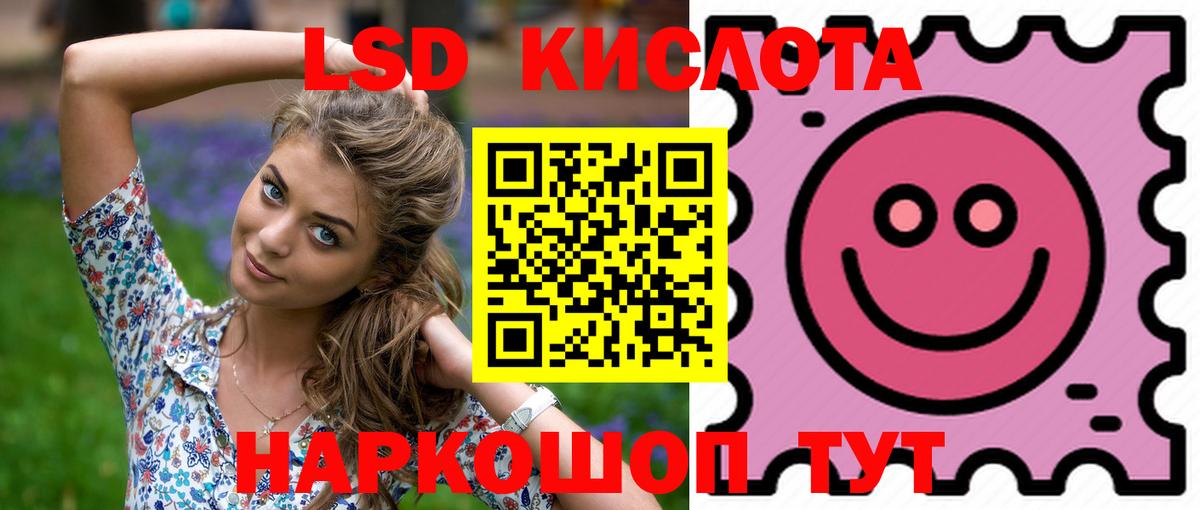 ЛСД экстази кислота  Лсд 25 экстази ecstasy  Вход с VPN  Можайск 