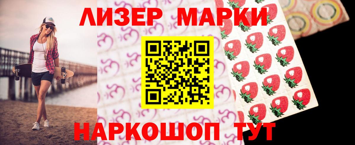 ЛСД экстази ecstasy  ЛСД экстази  Можайск 