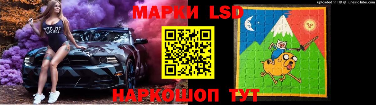 Лсд 25 экстази ecstasy Можайск