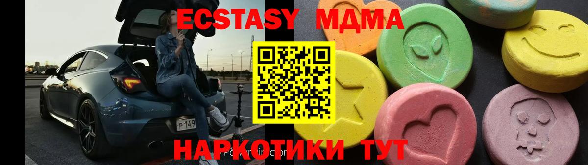 MDMA VHQ Можайск