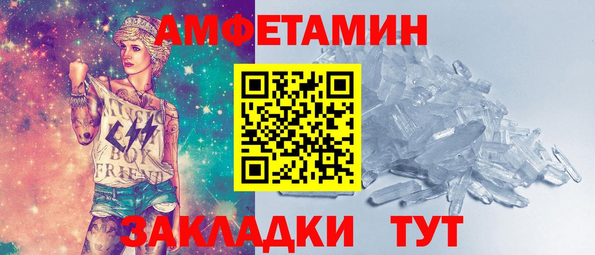 Метамфетамин Декстрометамфетамин 99.9%  Метамфетамин  Можайск 