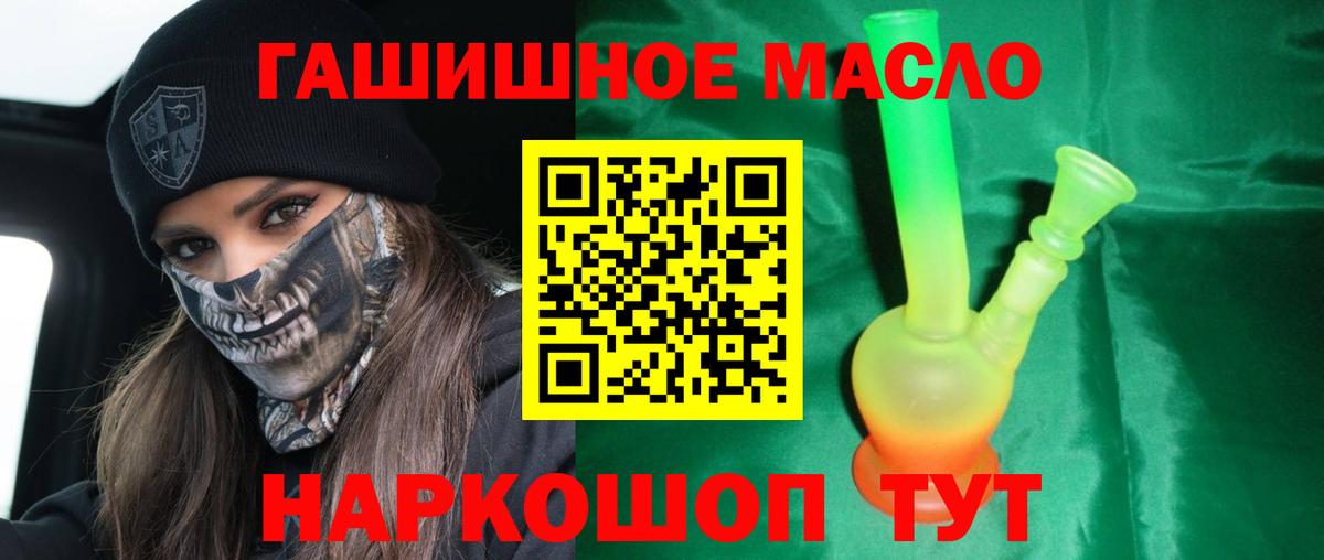 ТГК вейп  купить   Вход с VPN  Можайск  ТГК жижа 
