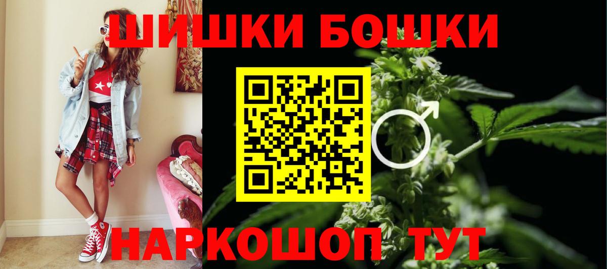 Канабис индика  Каннабис семена  Можайск  Бошки Шишки White Widow  Вход с VPN  Канабис MAZAR 